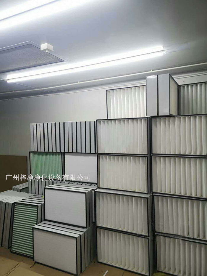 空氣過濾器應提供不同的過濾級別，如G1級，、G2級、G3級、G4級；F5、F6、F7、F8、F9等，以滿足不同潔凈度要求；H10、H11、H12、H13、H14等。